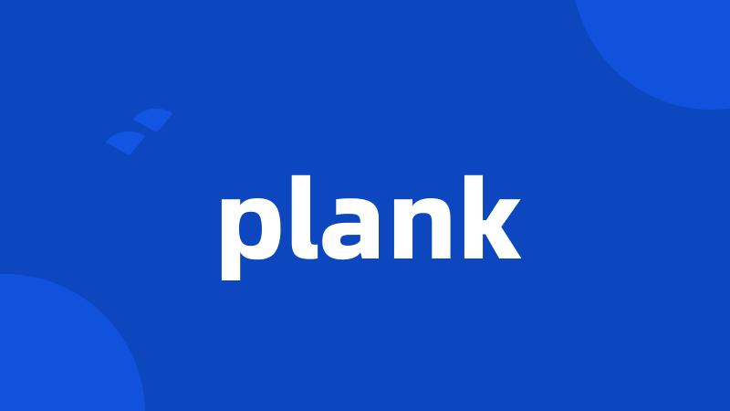 plank