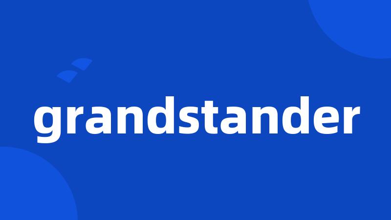 grandstander