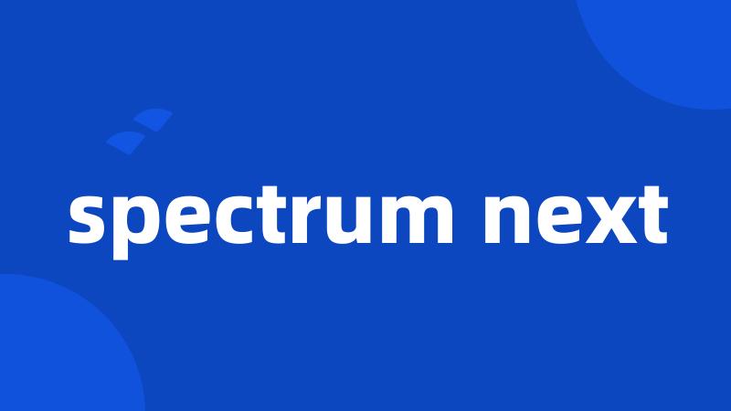 spectrum next