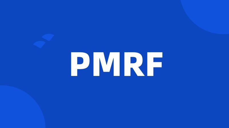 PMRF