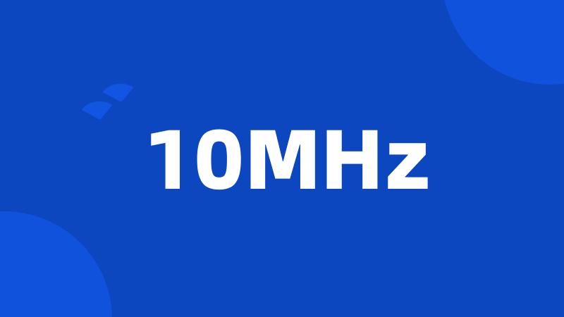 10MHz