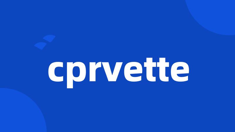 cprvette