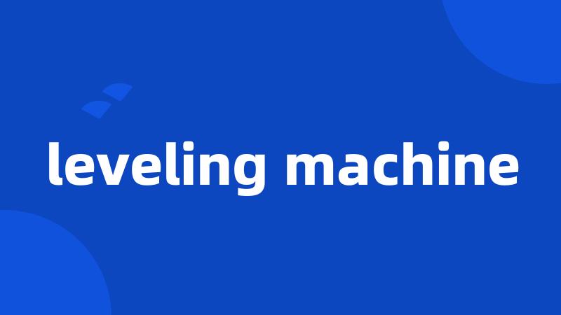 leveling machine