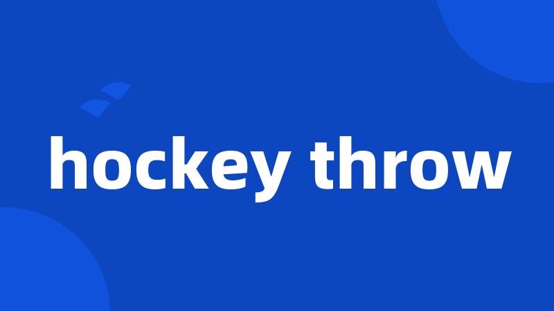 hockey throw