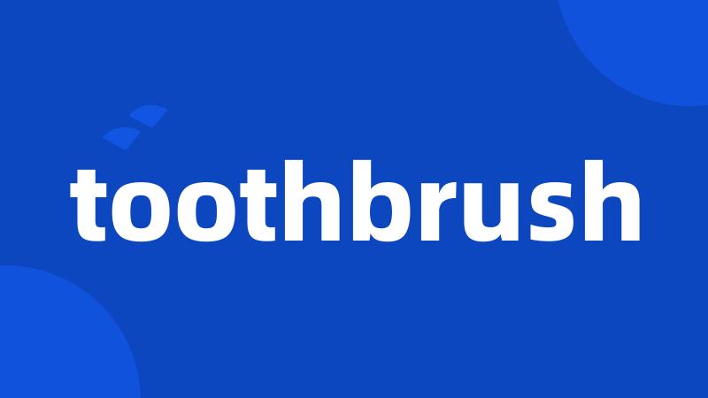 toothbrush