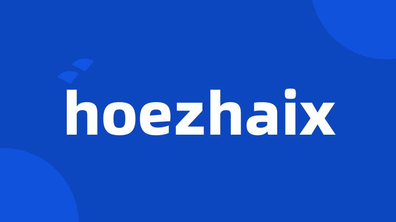 hoezhaix