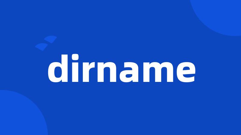 dirname