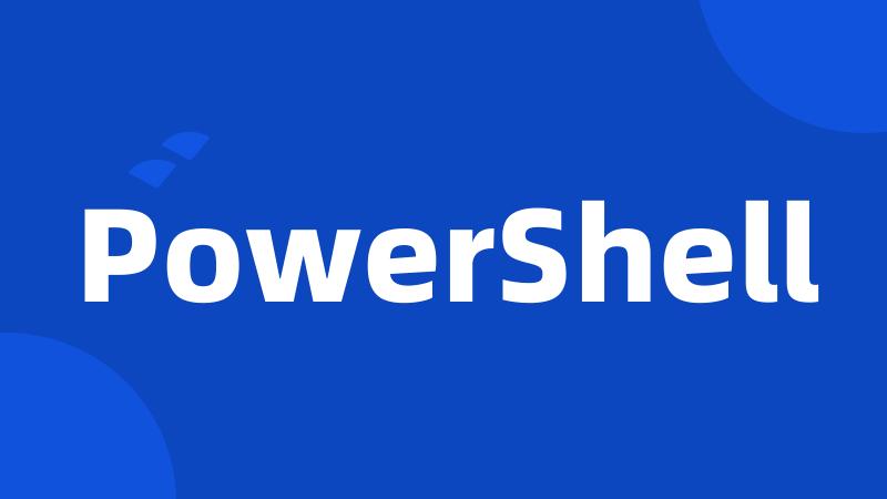 PowerShell