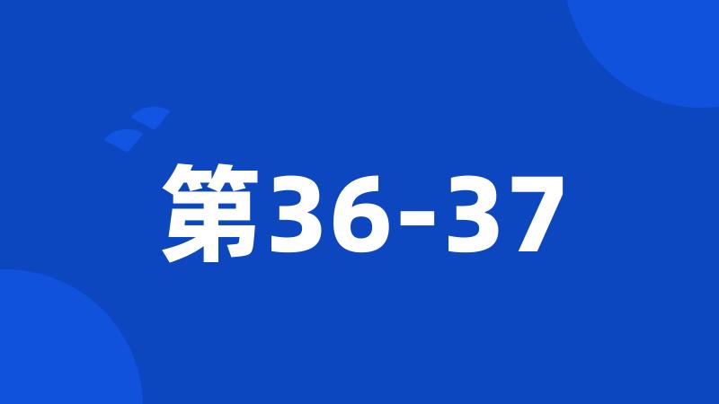 第36-37