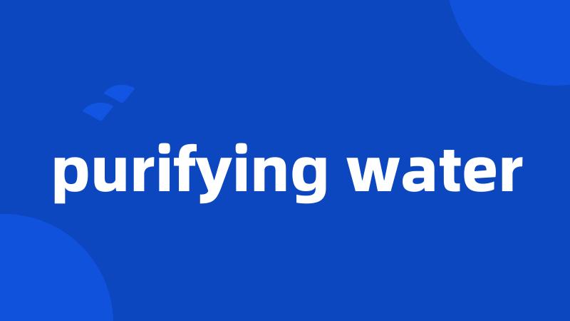 purifying water