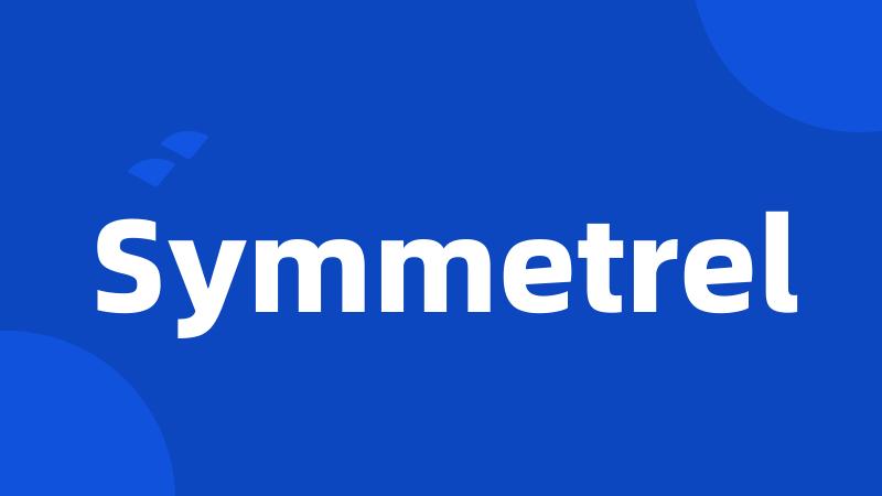 Symmetrel