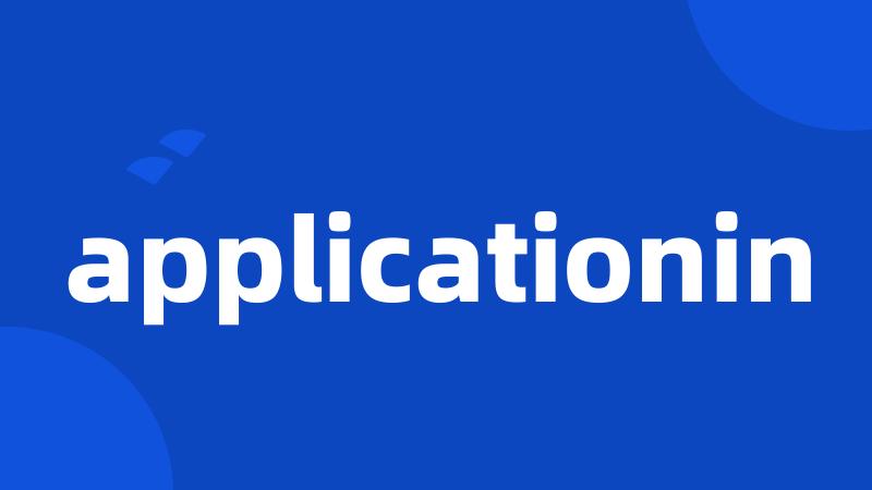 applicationin