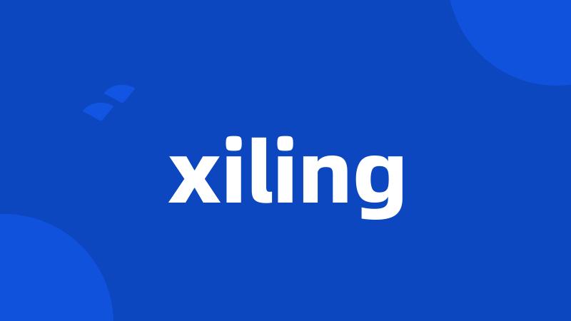 xiling