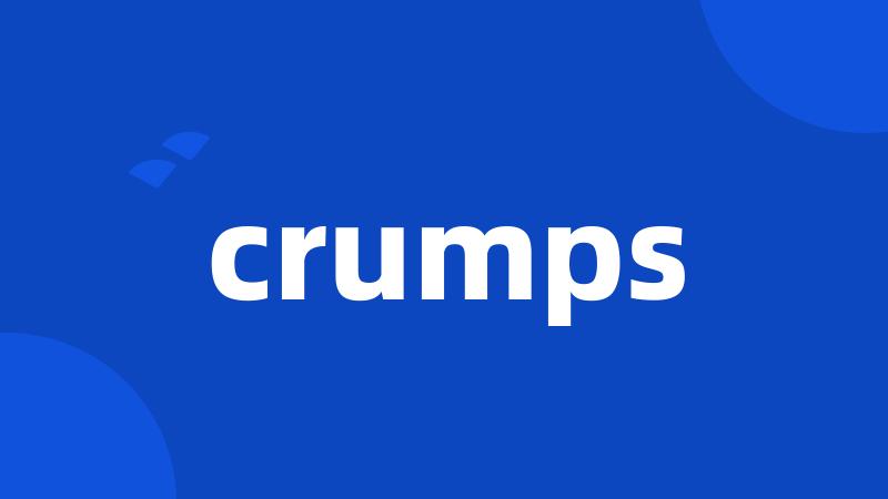 crumps