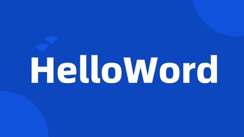 HelloWord