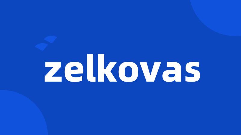 zelkovas