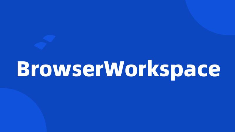 BrowserWorkspace