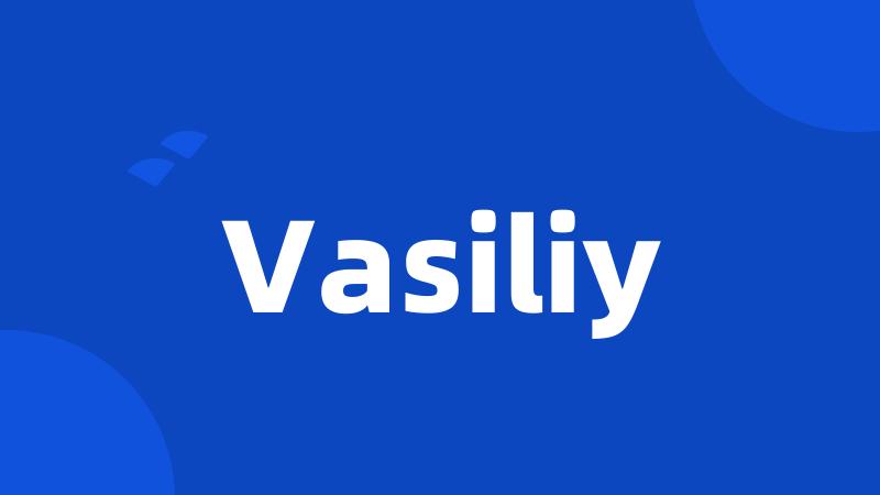 Vasiliy