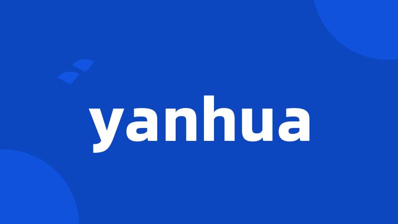 yanhua