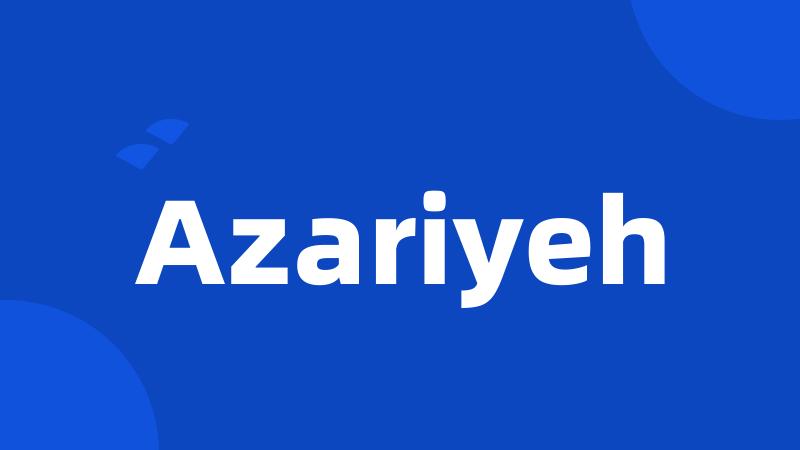 Azariyeh