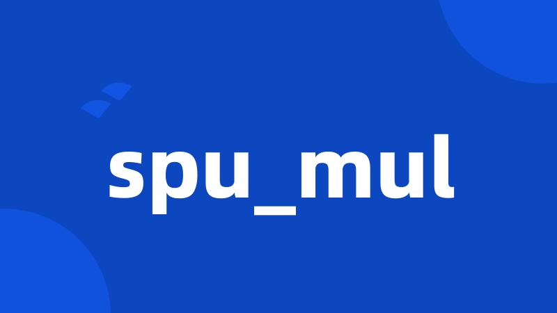 spu_mul