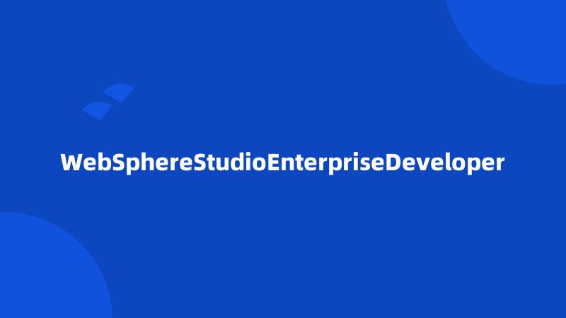 WebSphereStudioEnterpriseDeveloper