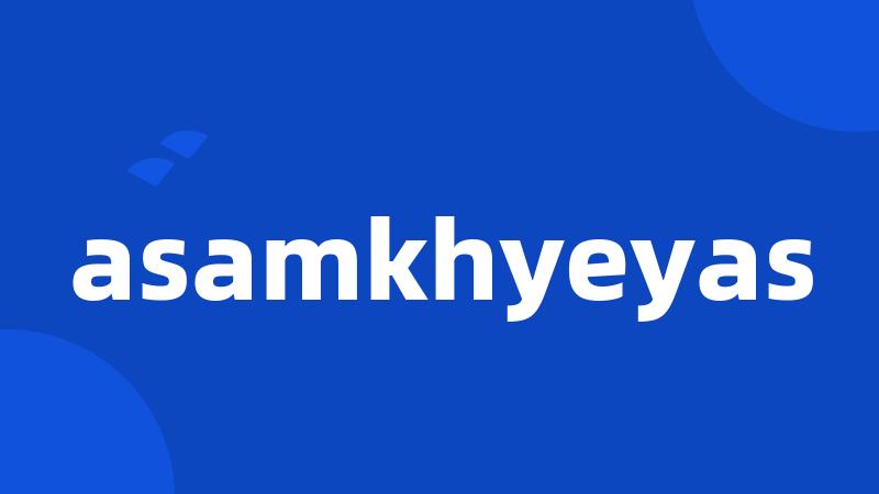 asamkhyeyas