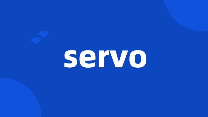 servo