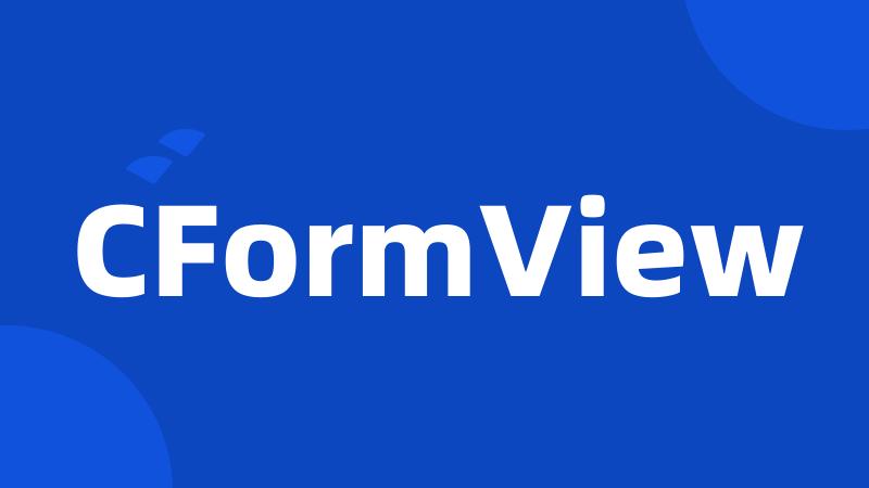 CFormView