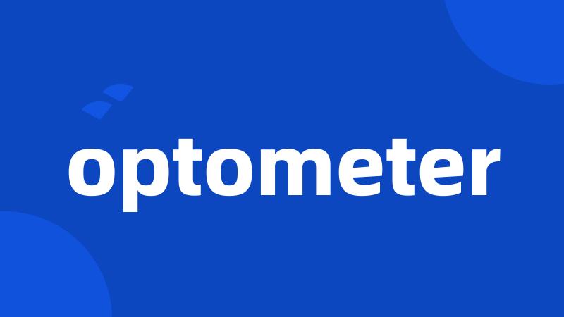 optometer