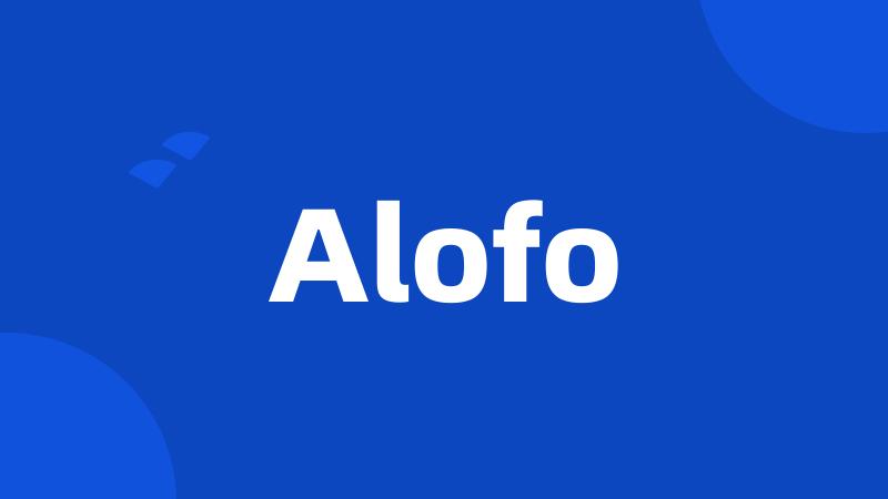 Alofo