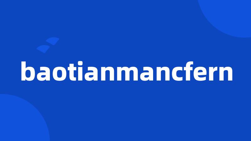 baotianmancfern