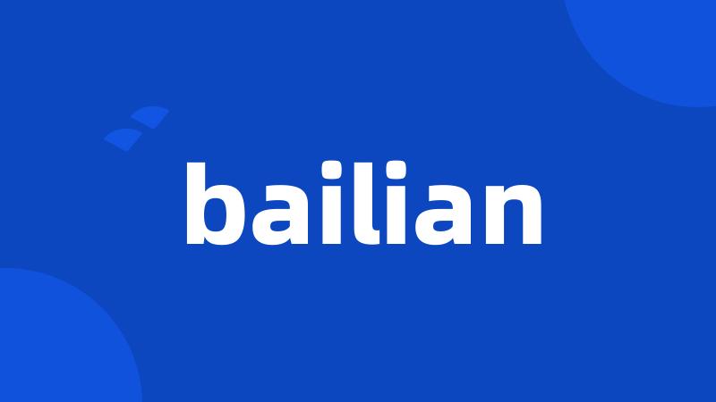 bailian