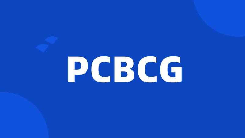 PCBCG