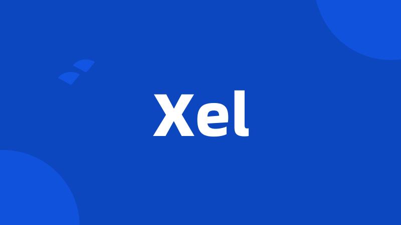 Xel