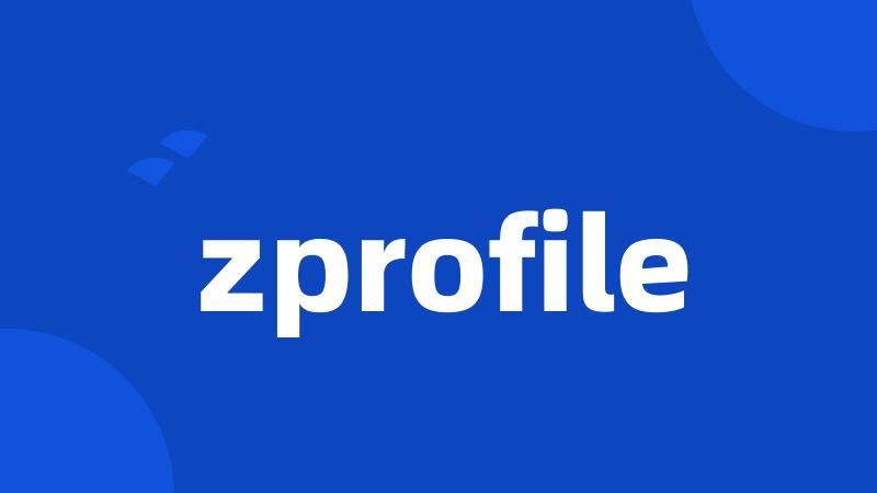 zprofile