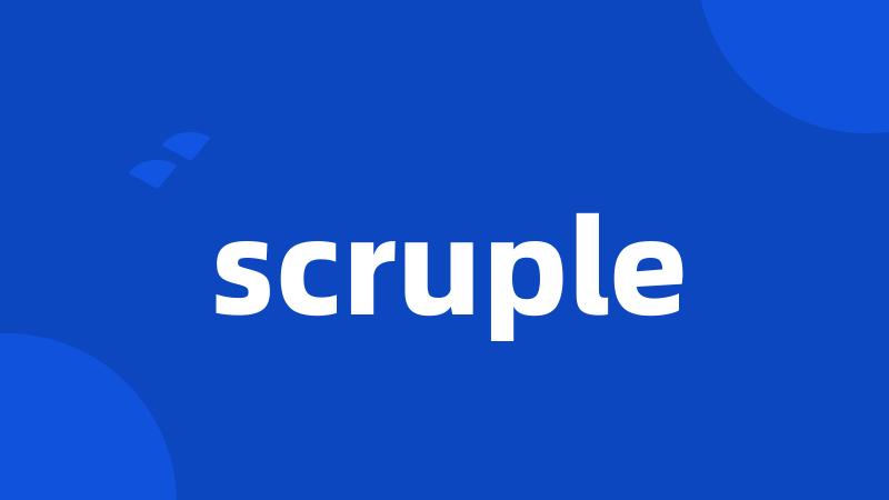 scruple