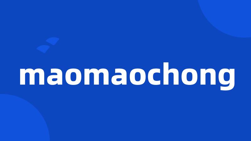 maomaochong