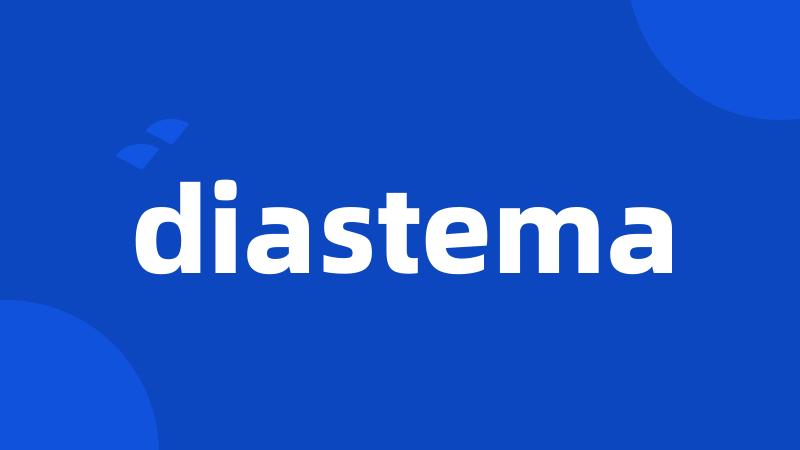 diastema