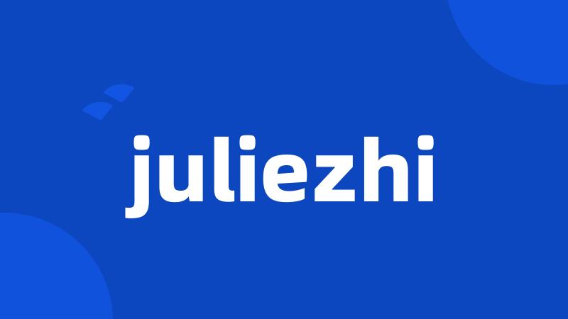 juliezhi