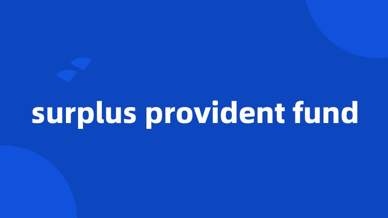 surplus provident fund