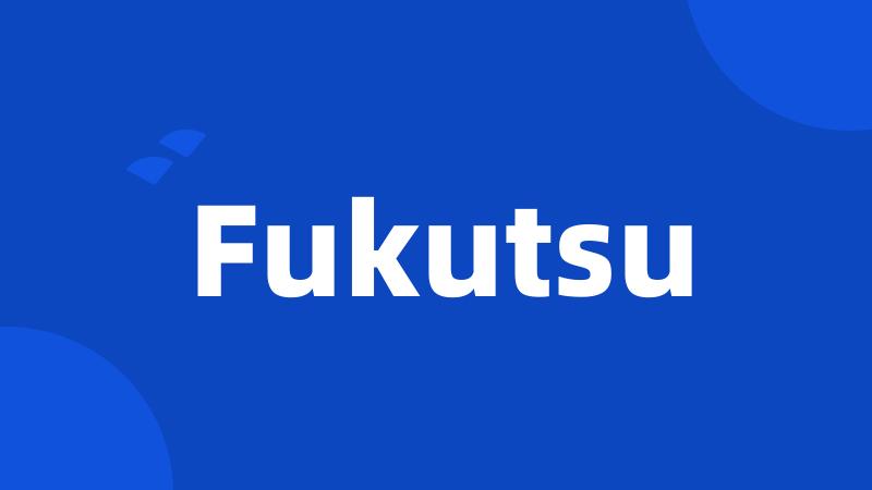 Fukutsu