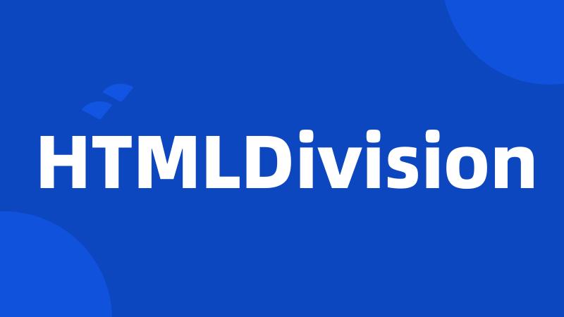 HTMLDivision