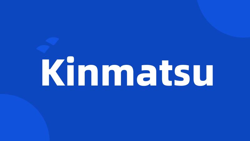 Kinmatsu