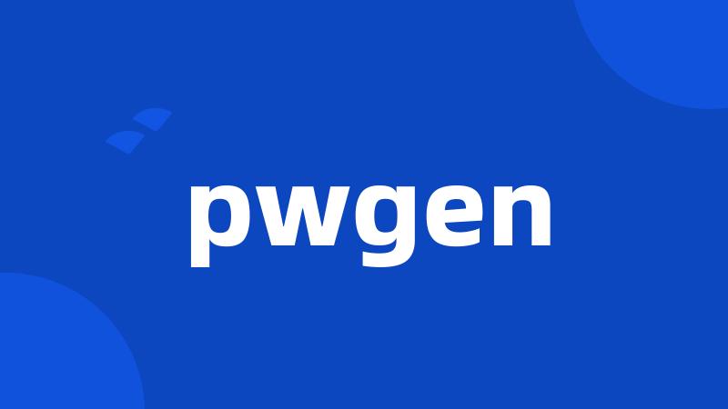 pwgen