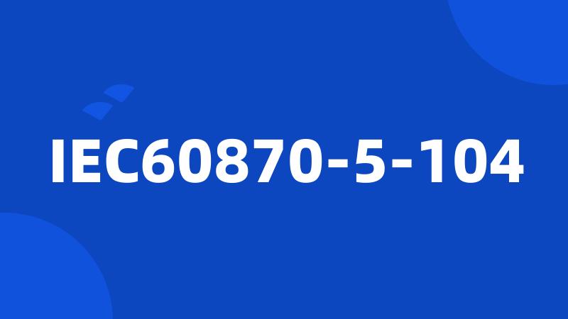 IEC60870-5-104