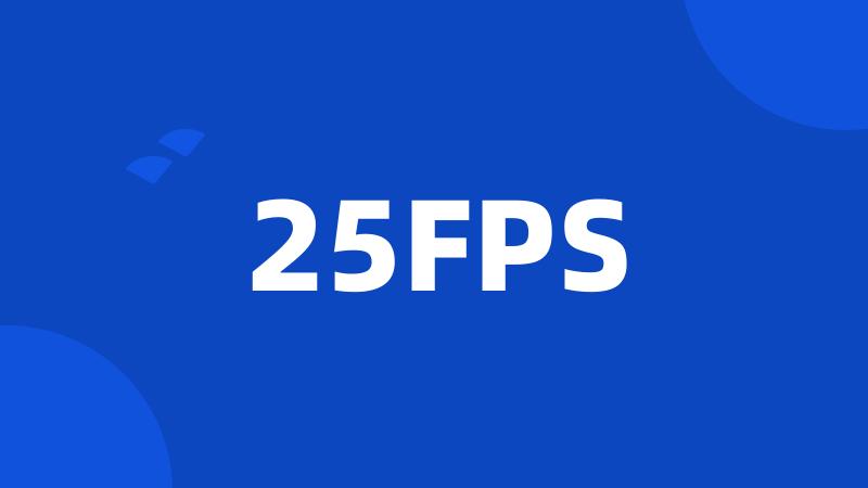 25FPS