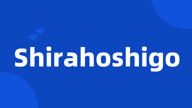 Shirahoshigo