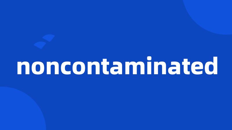 noncontaminated