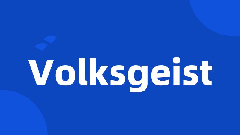 Volksgeist